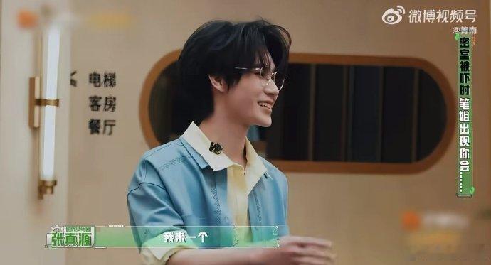 张真源人情世故这一块密室大逃脱谁被张真源的临场反应圈粉，答题时巧妙顾及周笔畅，真