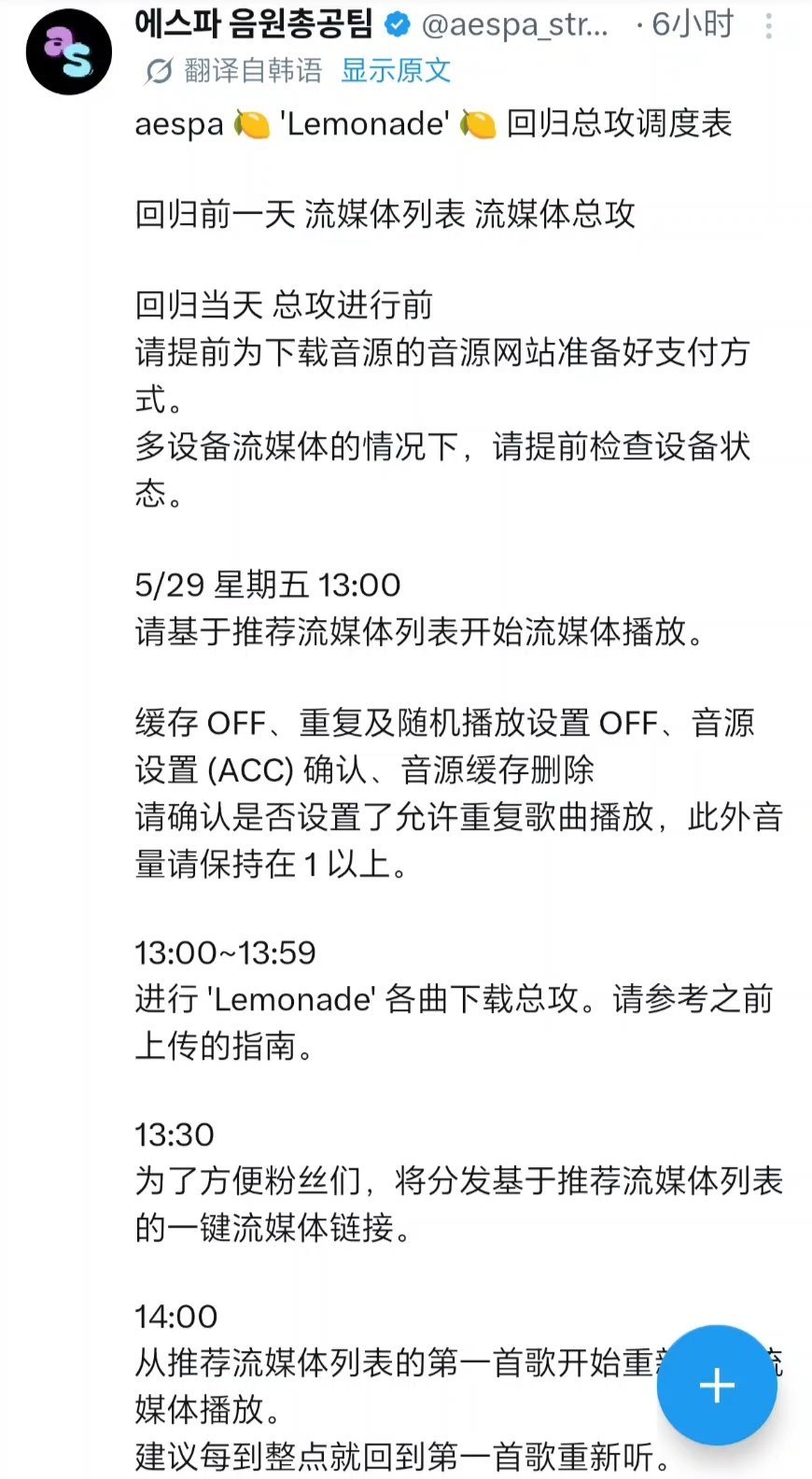 韩霾是复活了还是诈尸了还有待观察 
