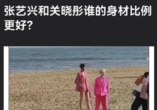 网友说张艺兴的时尚商务资源title掉了[哆啦A梦吃惊] ​​​
