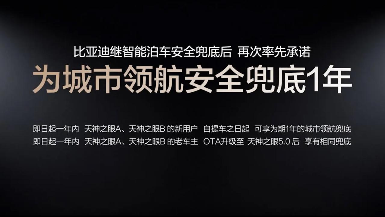 如今辅助驾驶越来越普及，相信大家也发现了，无论是高速路上也好还是普通街道，越来越