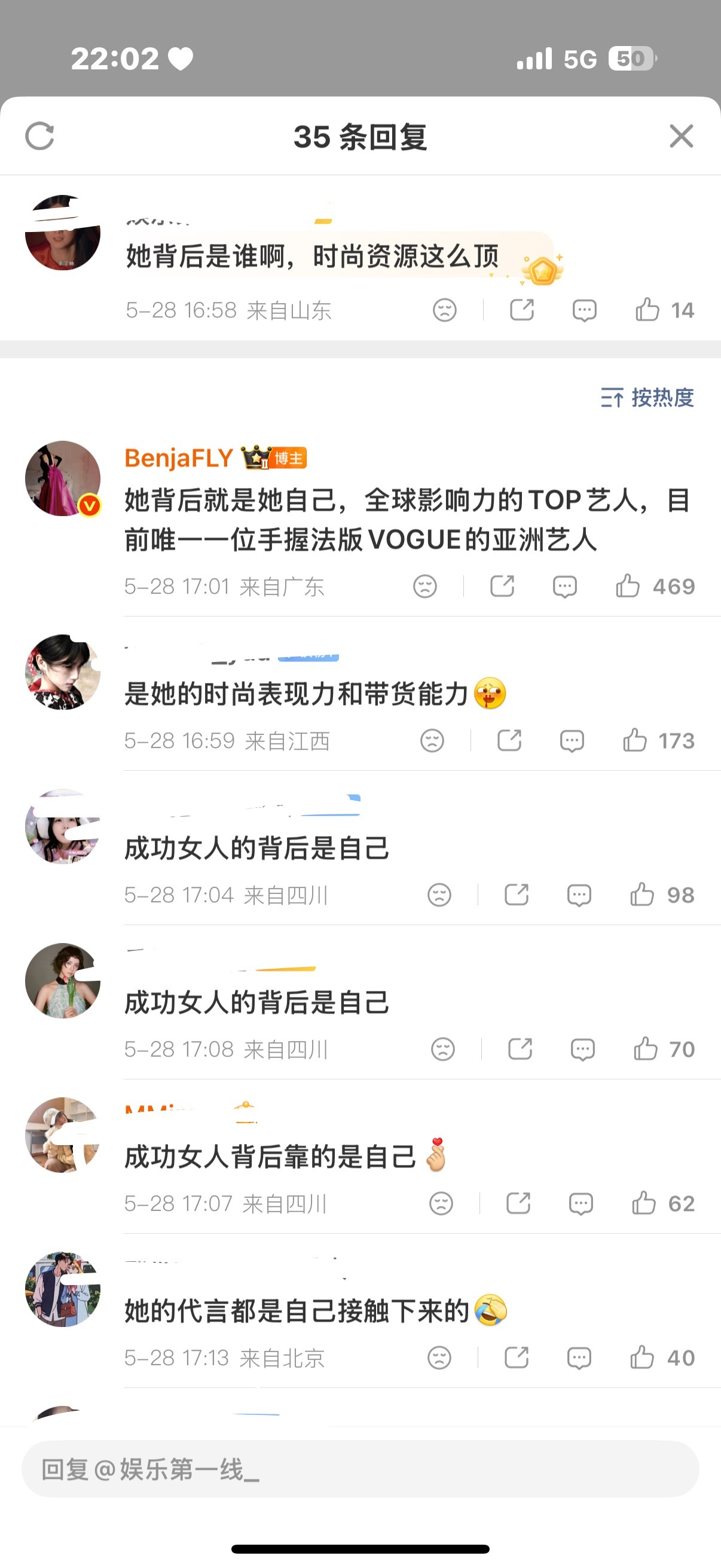成功女人的背后是自己金智秀奢永一