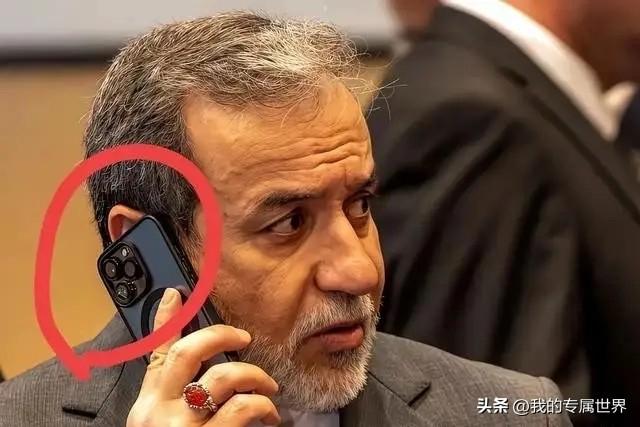 伊朗外长阿卜.杜拉希扬自己都在使用苹果手机，你说他们间谍、内奸渗透现象可想有多严