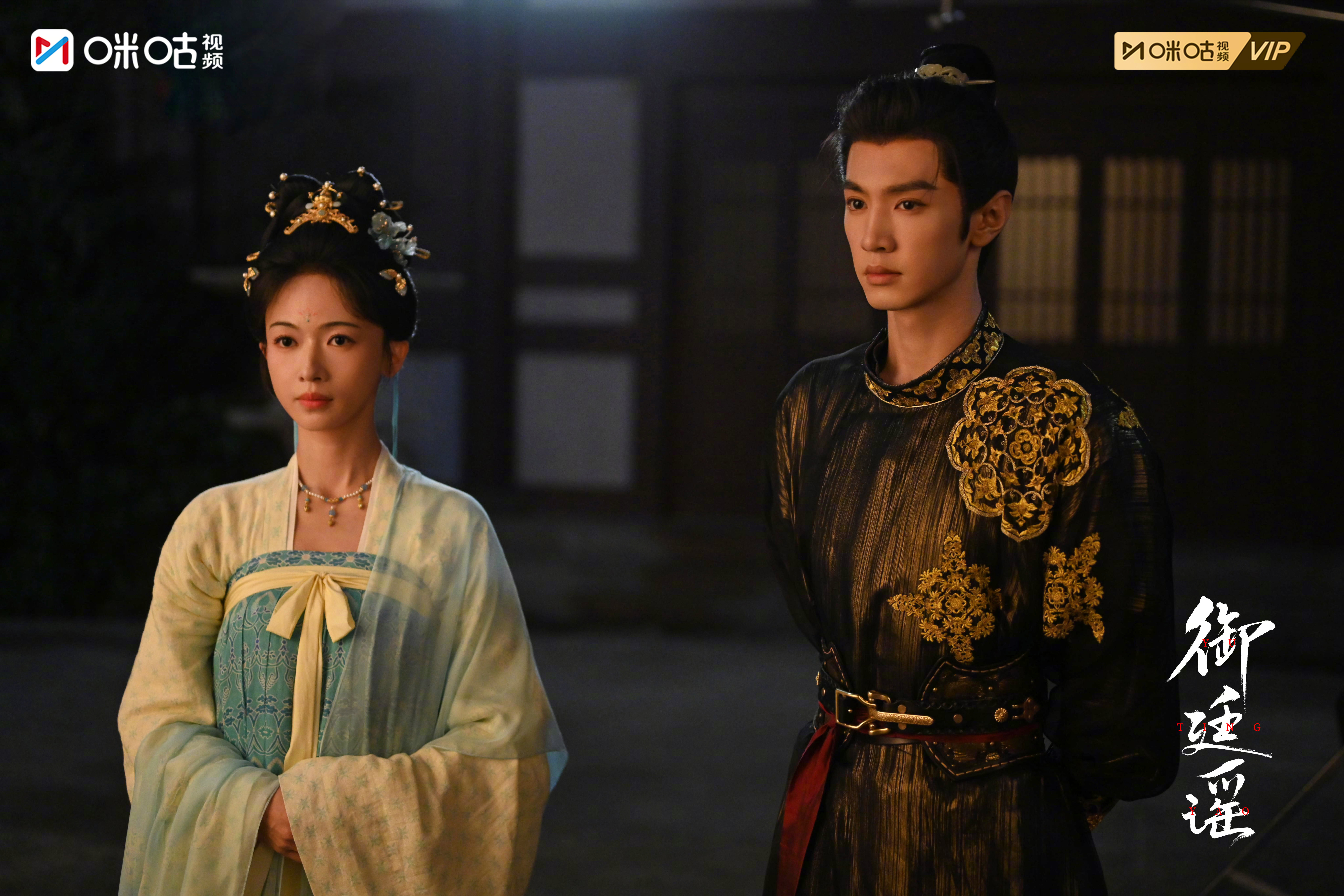 #上咪咕看御廷谣# 深入虎穴，将计就计。纵然前方迷雾重重，也要亲手撕开这见不得光