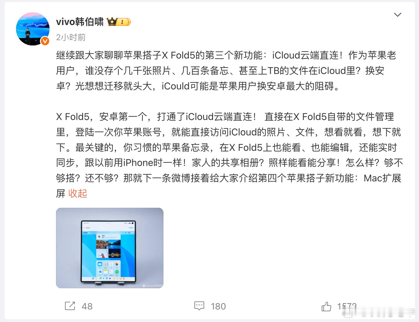 这个还是很吸引人的 ​​​