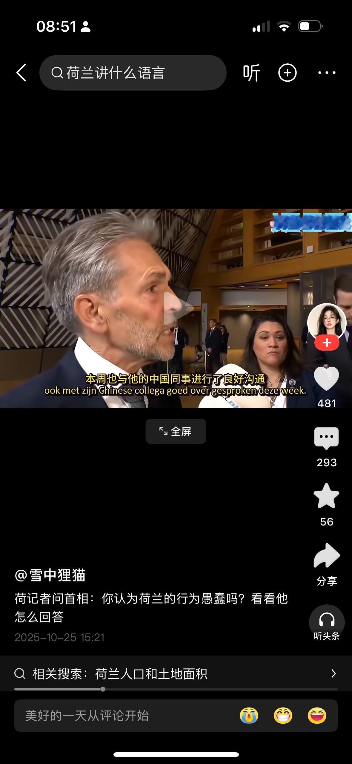 屠宰场，汽车工业的发展，德国输掉了二战的主要原因是什么？，这三个牛马不及的事情掺