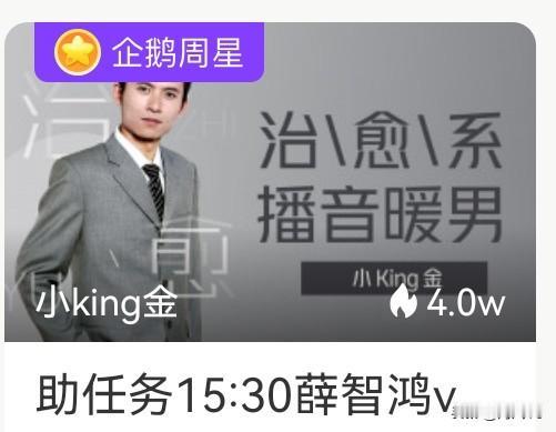 男排MVP薛智鸿比赛有直播
        🇨🇳男排联赛冠军/MVP薛智鸿在