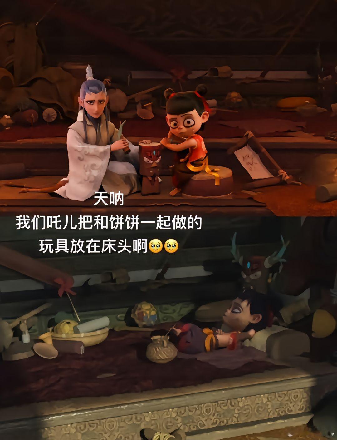 哪吒2全球票房TOP11 感觉哪吒会在半夜睡不着的时候摆弄着和敖丙做的玩具说“敖