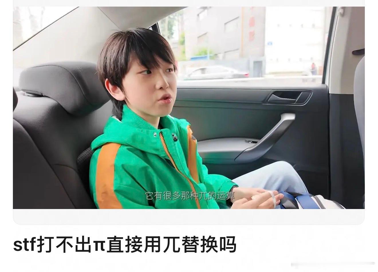时代峰峻的字幕居然是手写的 
