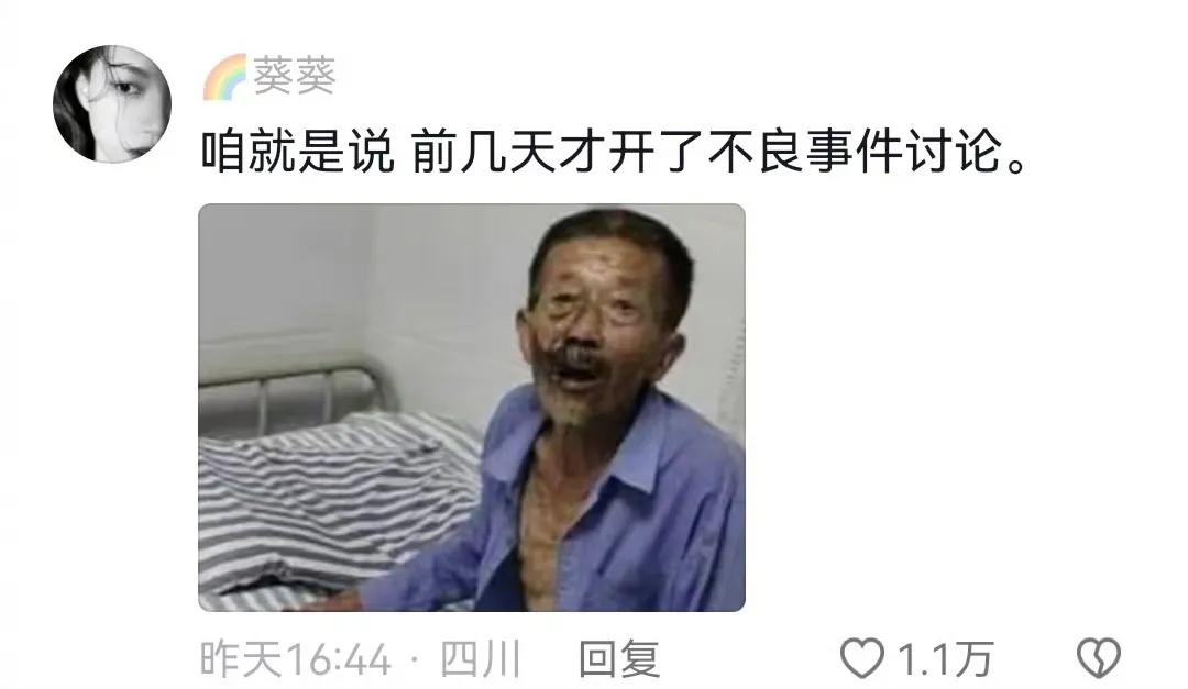 白衣天使真的不是好当的，太炸裂了吧，住院就好好听话不行吗[捂脸]#医院的无语瞬间