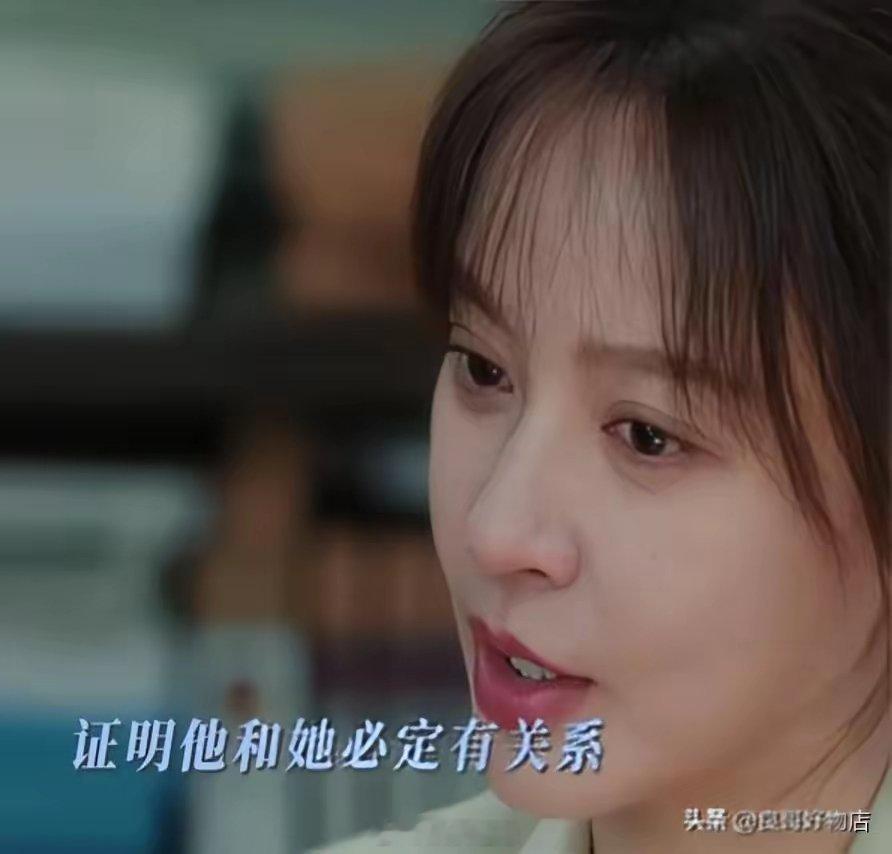 《冬至》剧情里，文鹏的算盘打得精细，他借了禹柏枫的善良，给自己铺路。喻教授察觉到