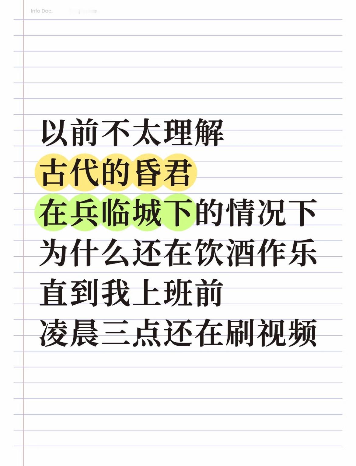 越到关键时刻视频越好看 