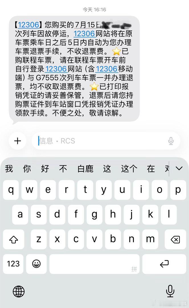 滚呀