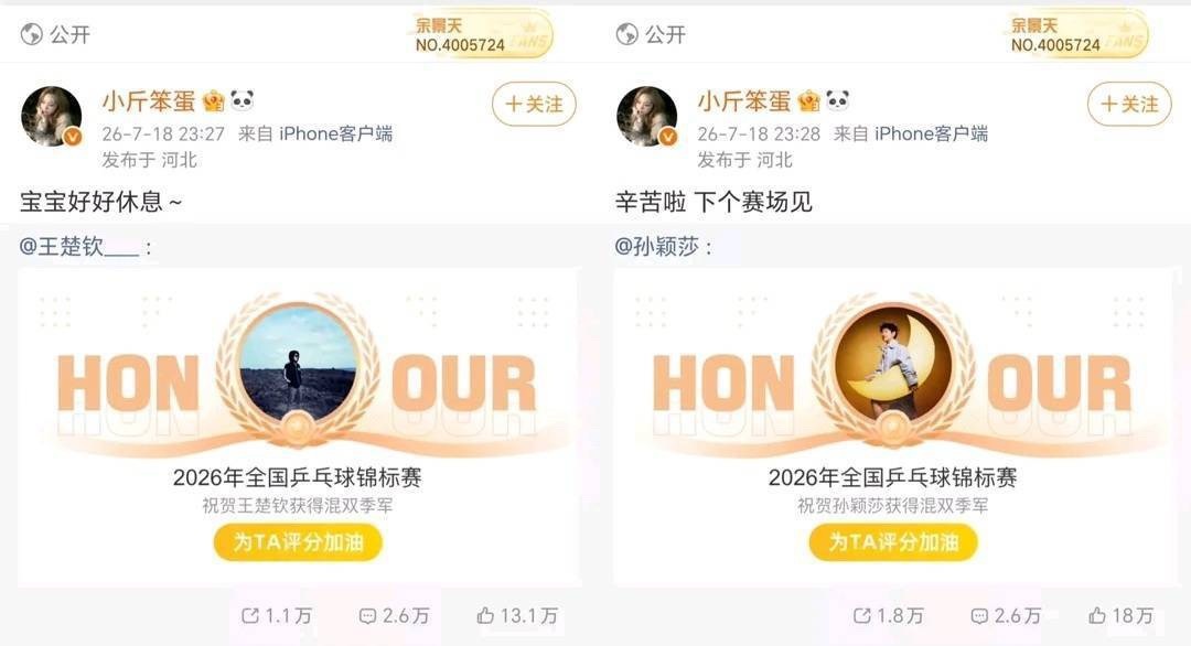什么样的粉还能继续和她玩，大家细品。 