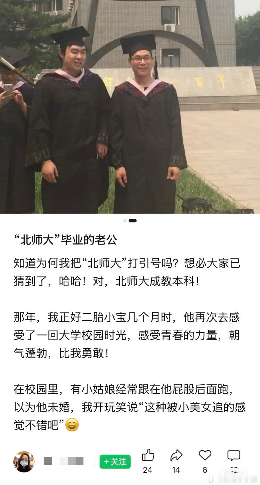 国产浪漫