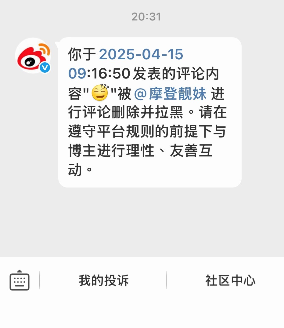 摩登兄弟  😮💨⋯⋯🙄 