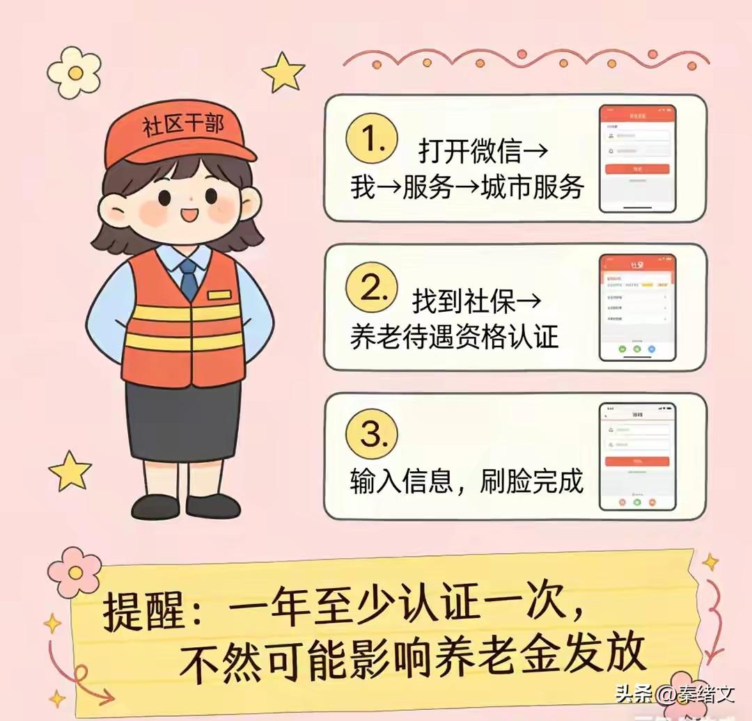 荆州家里有老人必看：养老认证、高龄补贴、医保就医全攻略
 
家里有老人的家庭，这