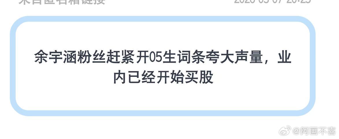 看完只想说余宇涵好福气 