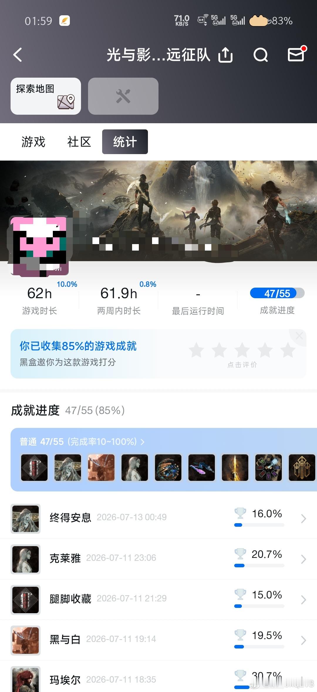 光与影33号远征队的主线好短，不到两周就主线支线全清了，只剩无尽楼没打。感觉有很
