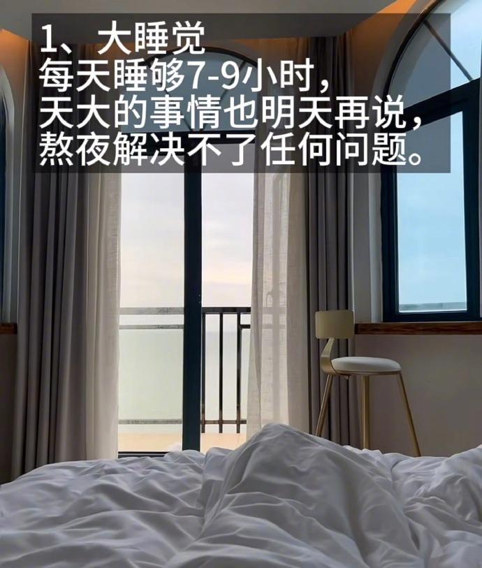 以下各条亲测有效……嗯，赚不到钱那就赚点快乐和健康吧……

否则，那岂不是太亏了