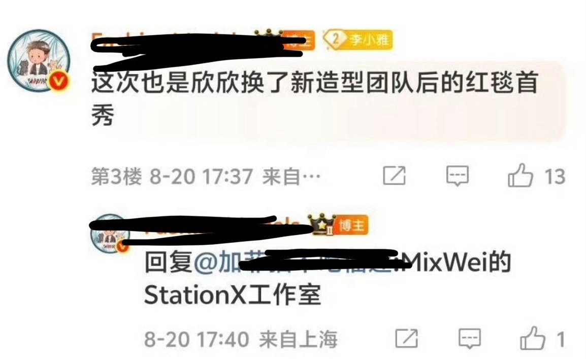 哇哦虞书欣合作mixwei了以后可以看到美丽造型了 ​​​