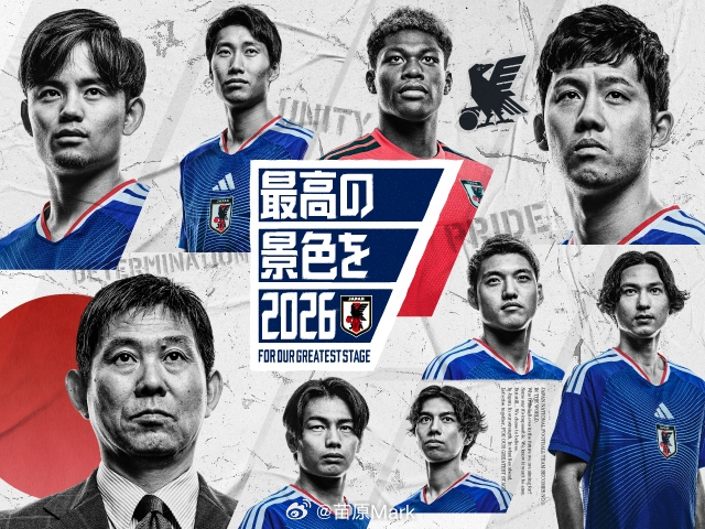 世界杯倒数100天，日本足协发布森保的新口号：让全世界都知道，日本能做到！「日本