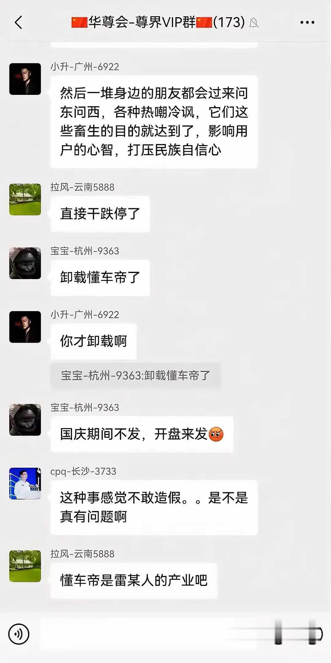 尊界V800刹车踏板支架断裂离谱，荒唐‼️懂车帝揭示了安全隐患与产品缺陷，本质上