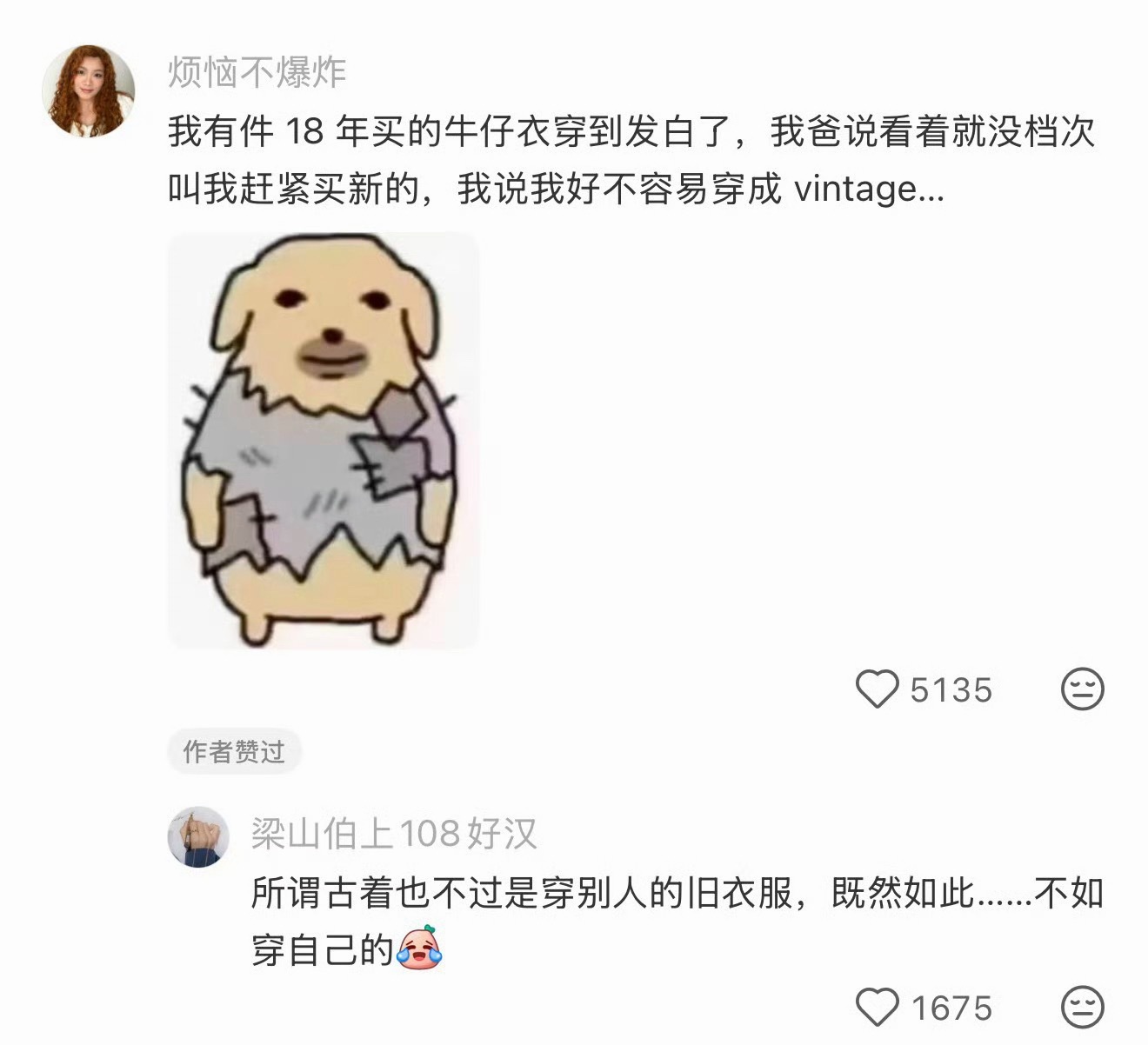 被长期主义的消费观震惊到了希望大家都拥有长期主义的消费观，学会避免冲动消费~ 