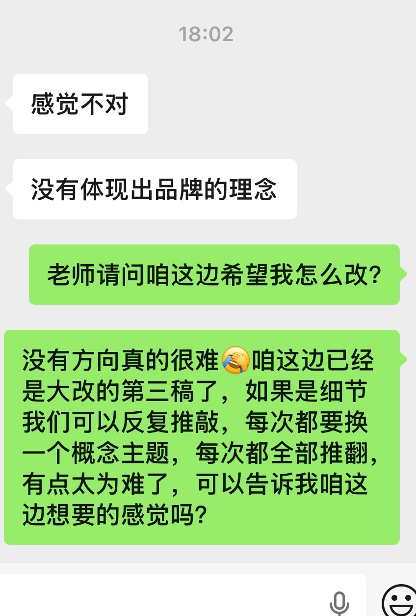 能不能把王俊凯这样的甲方赐给我 能直截了当说明自己需求的 我跪着求已经快被这个项
