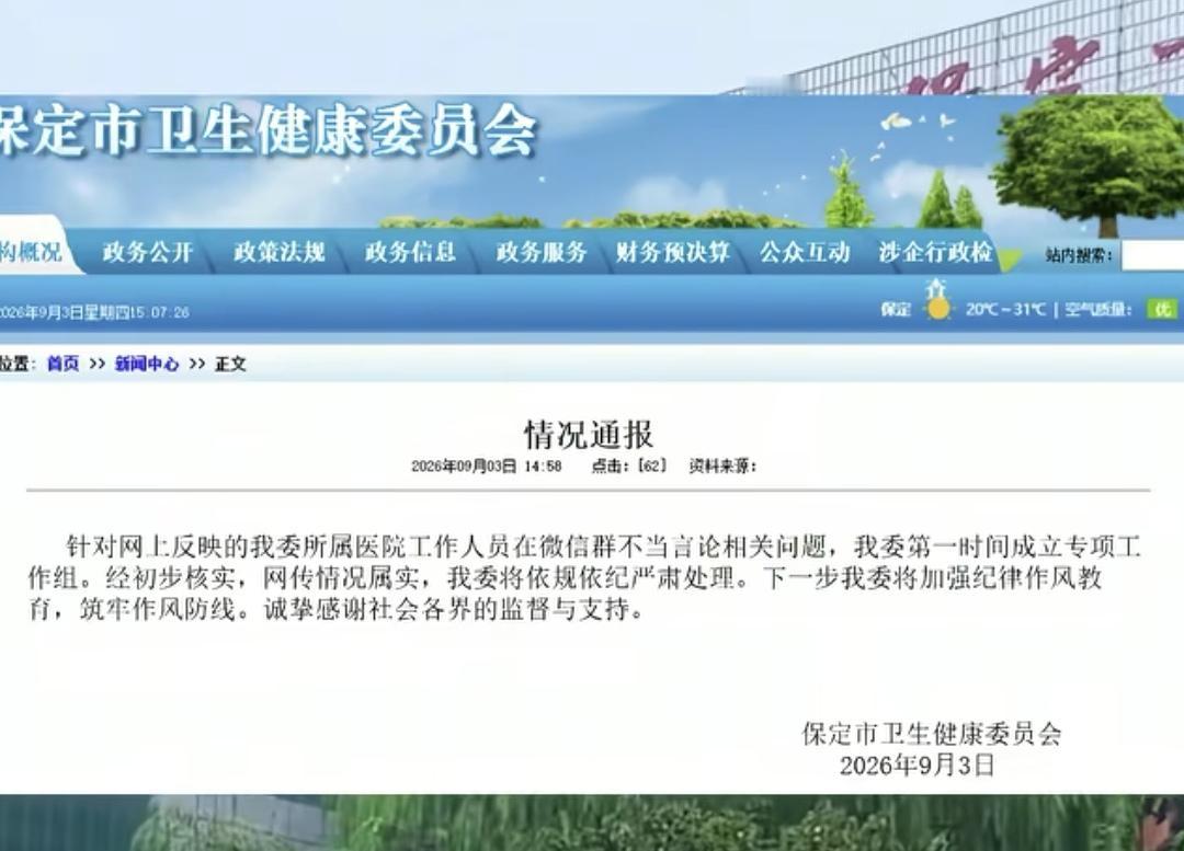 当家长群不再只聊作业与成绩，却变成展示身份地位的“名利场”，公平二字，就已经蒙上