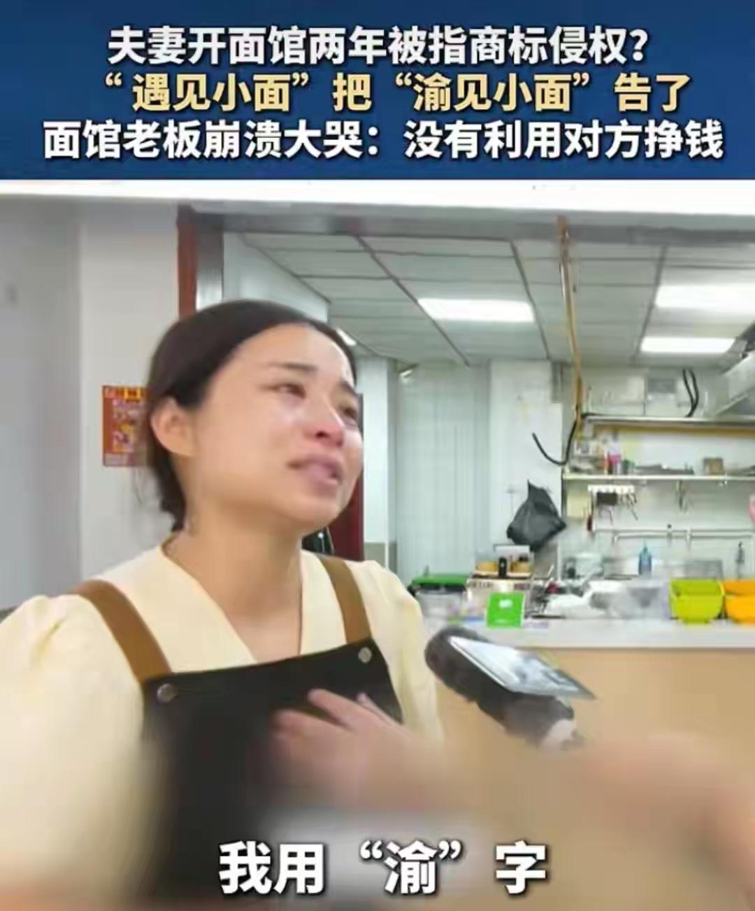 一个预制品，全是科技与狠活，资本的吃相太难看，如果这个官司赢了，那申通是不是可以
