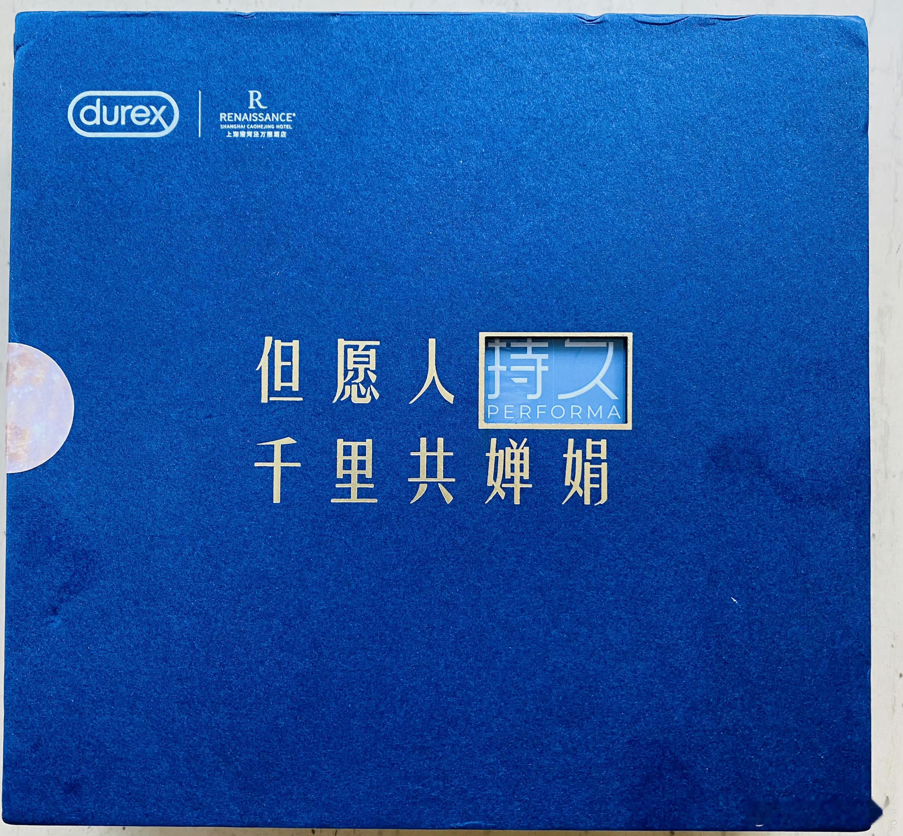 杜蕾斯这波操作吊打杰士邦[二哈][二哈][二哈] ​​​