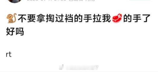 我不行了啊啊啊啊啊啊 