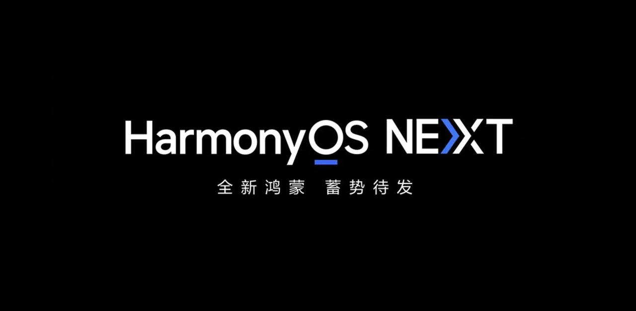 曝华为 Mate 70 系列将搭载完全体 HarmonyOS NEXT

有数码