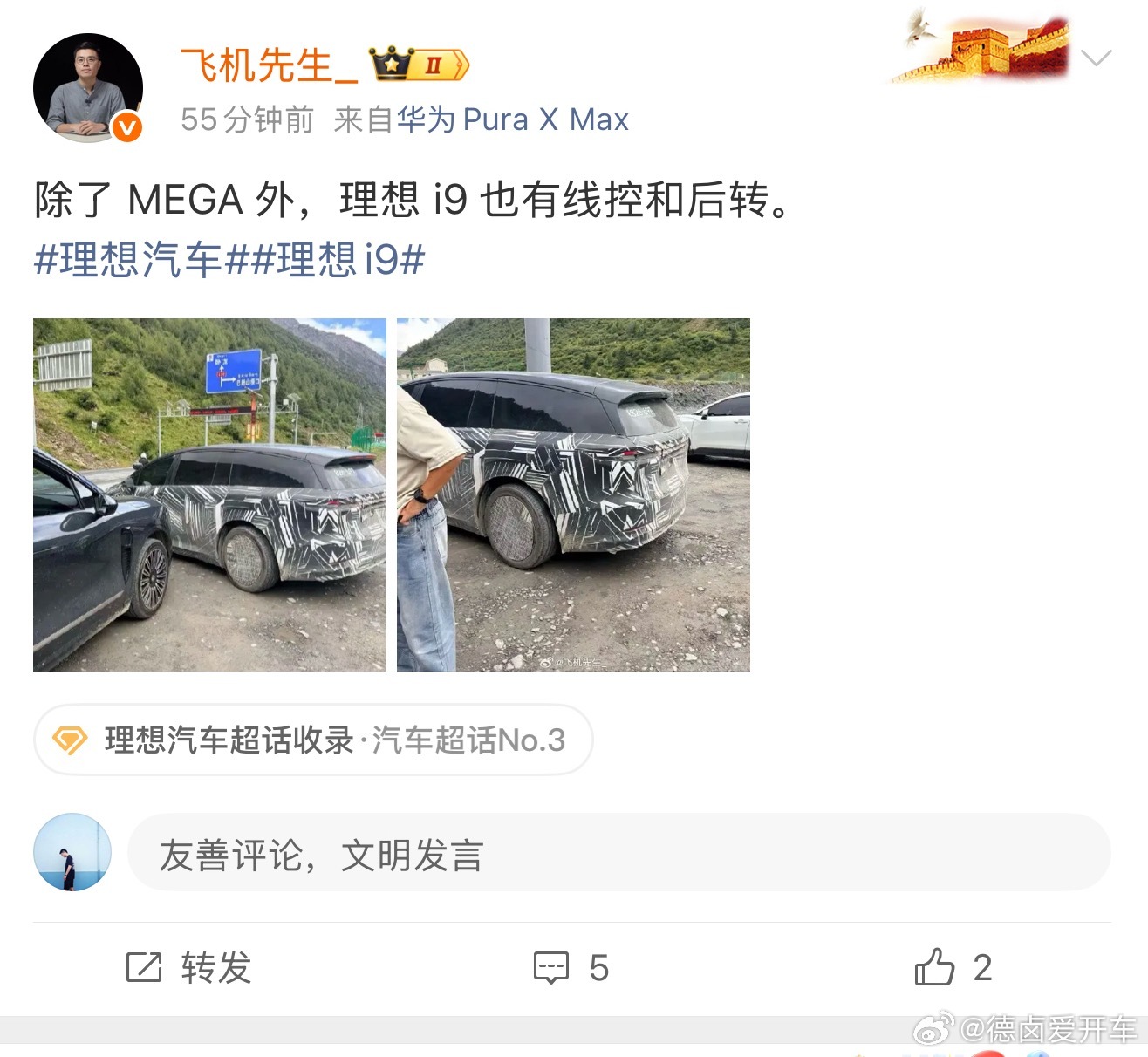 线控 + 后转，才是完全体，单纯线控对于大车的灵活性提升非常 不显著。在日常驾驶