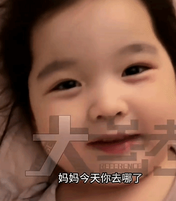 “妈妈，你得有自己的生活啊”

河北的一女子自从女儿上学后，不用带她，都是一个人