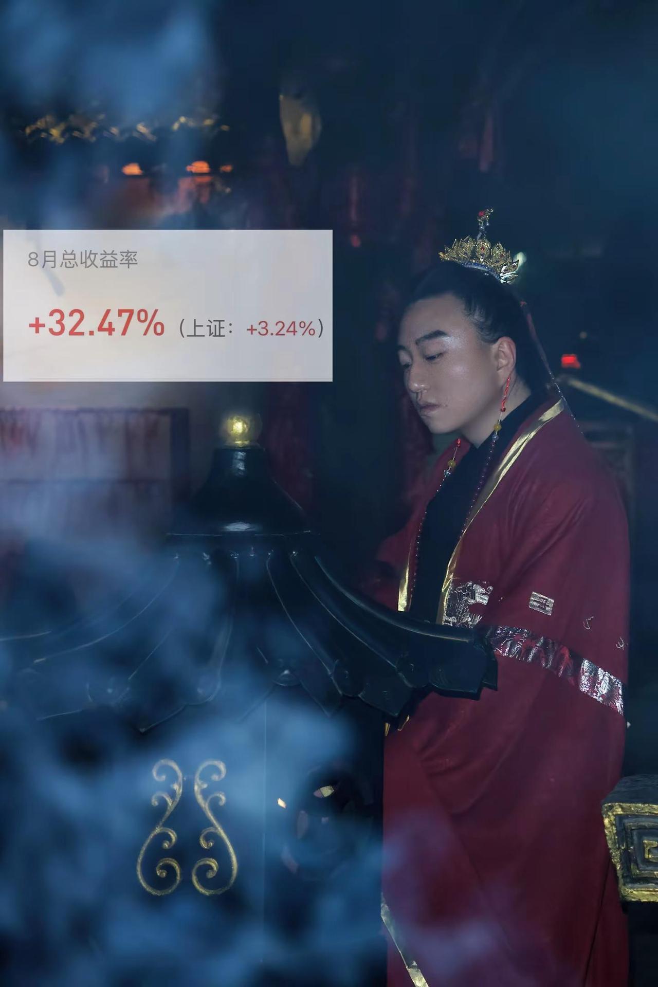 在观里我自称一声贫道。出了这道观，他们叫我华尔街之狼。杨凌霄 万法不拘破劫通玄 