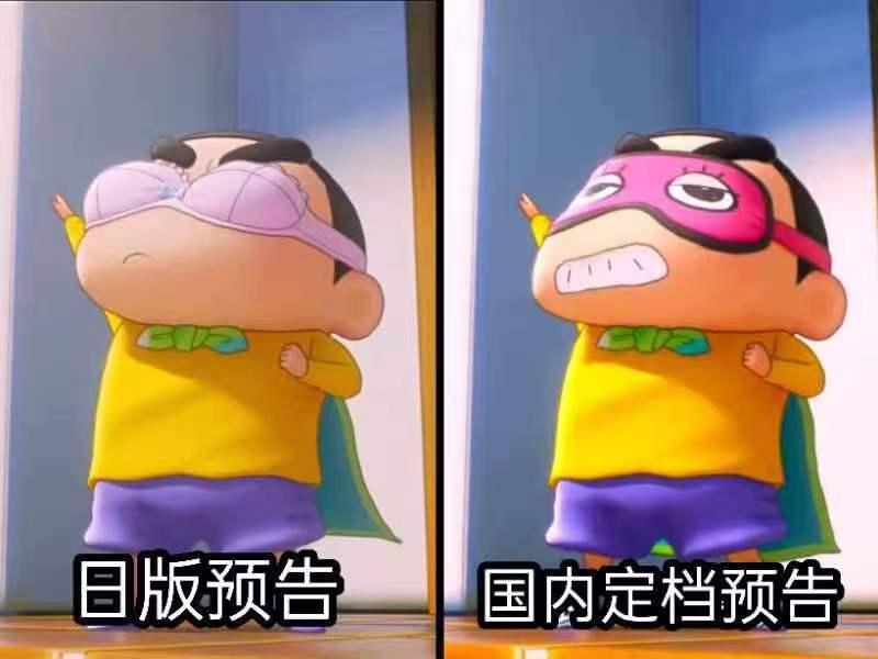 《蜡笔小新：新次元！超能力大决战》国内定档11月25日，眼尖的网友发现，日版预告