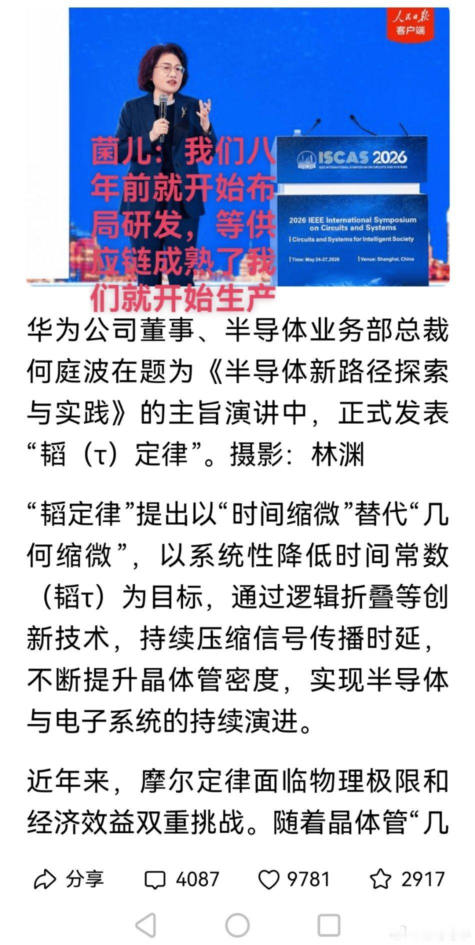 什么是真自研？什么是真字研？ 