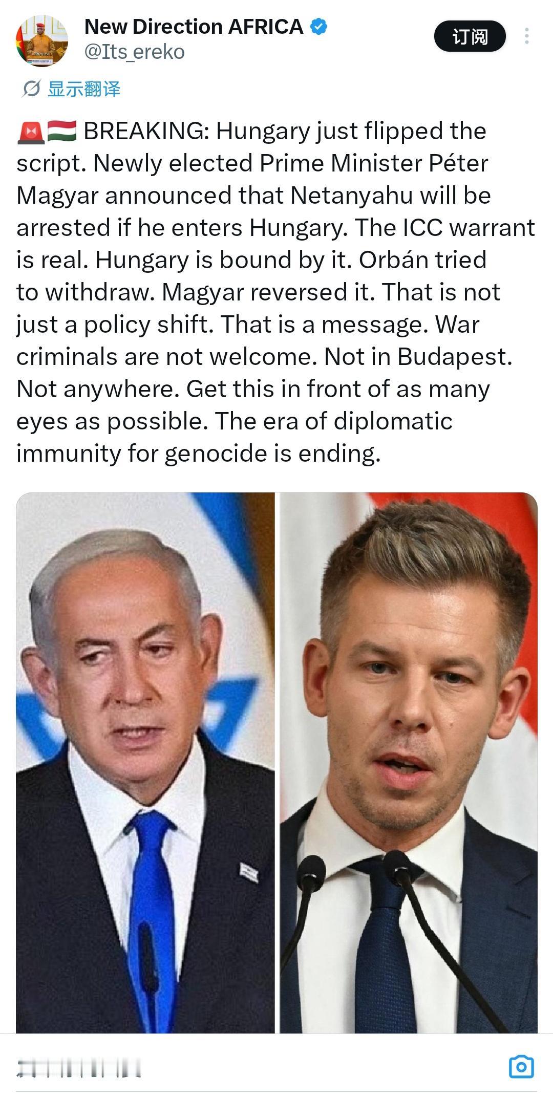 匈牙利新任总理彼得・马扎尔明确表态：

如果以色列总理内塔尼亚胡踏入匈牙利境内，