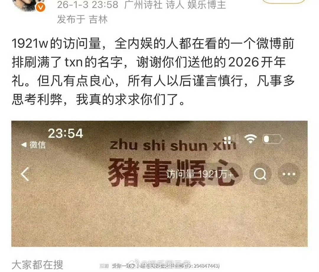 xjs又自作多情，卡颜啊 