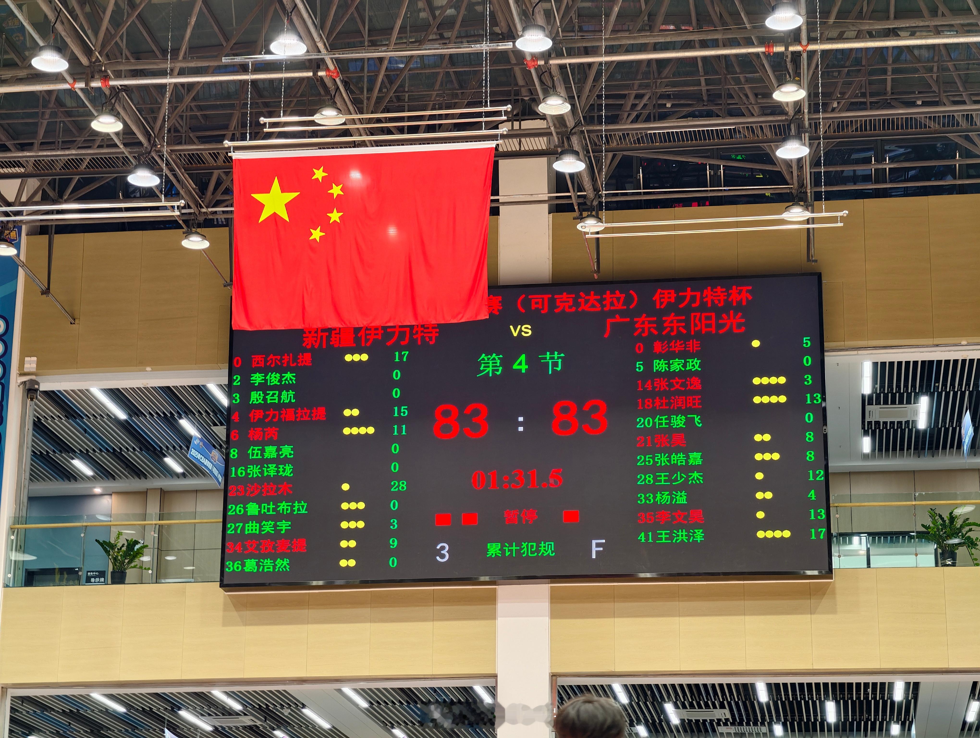 从83平到86-83，沙拉木命中了那逆转的三分球！新疆男篮我的观赛搭子小卢篮球世