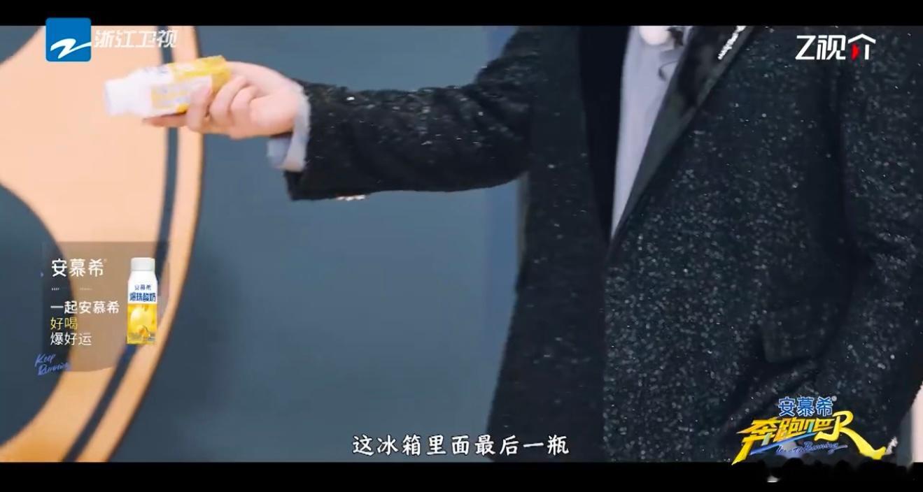 白鹿开口即破音奔跑吧 家人们速来围观！白鹿在节目里开口即“王炸”，破音来得毫无防