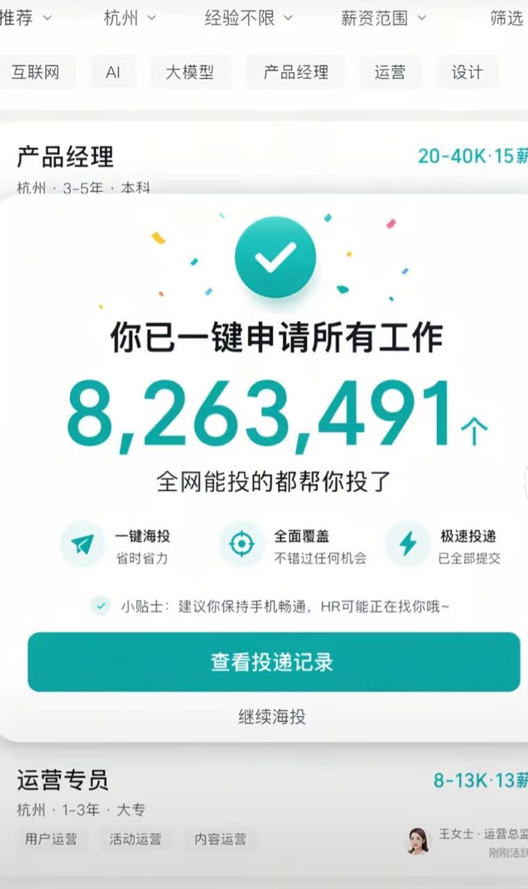 👍这效率 