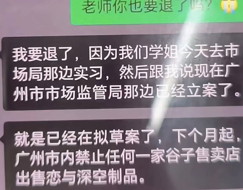 一大早看到恋与深空墙倒众人推，我只感觉…太爽了！已经有大部分官方周边都在陆续下架