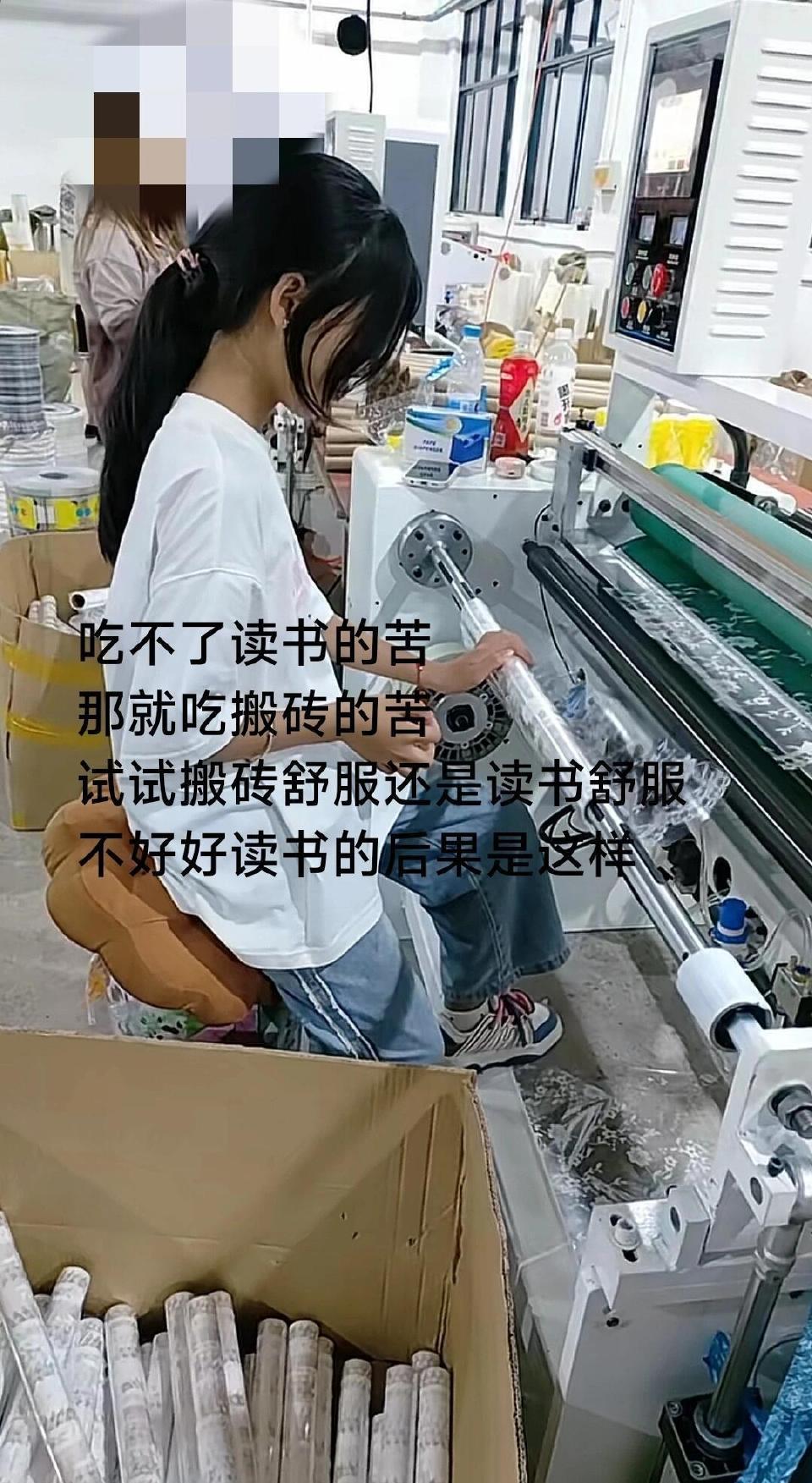 工厂打工比读书轻松幸福哈哈哈哈哈(≧∀≦) ​​​