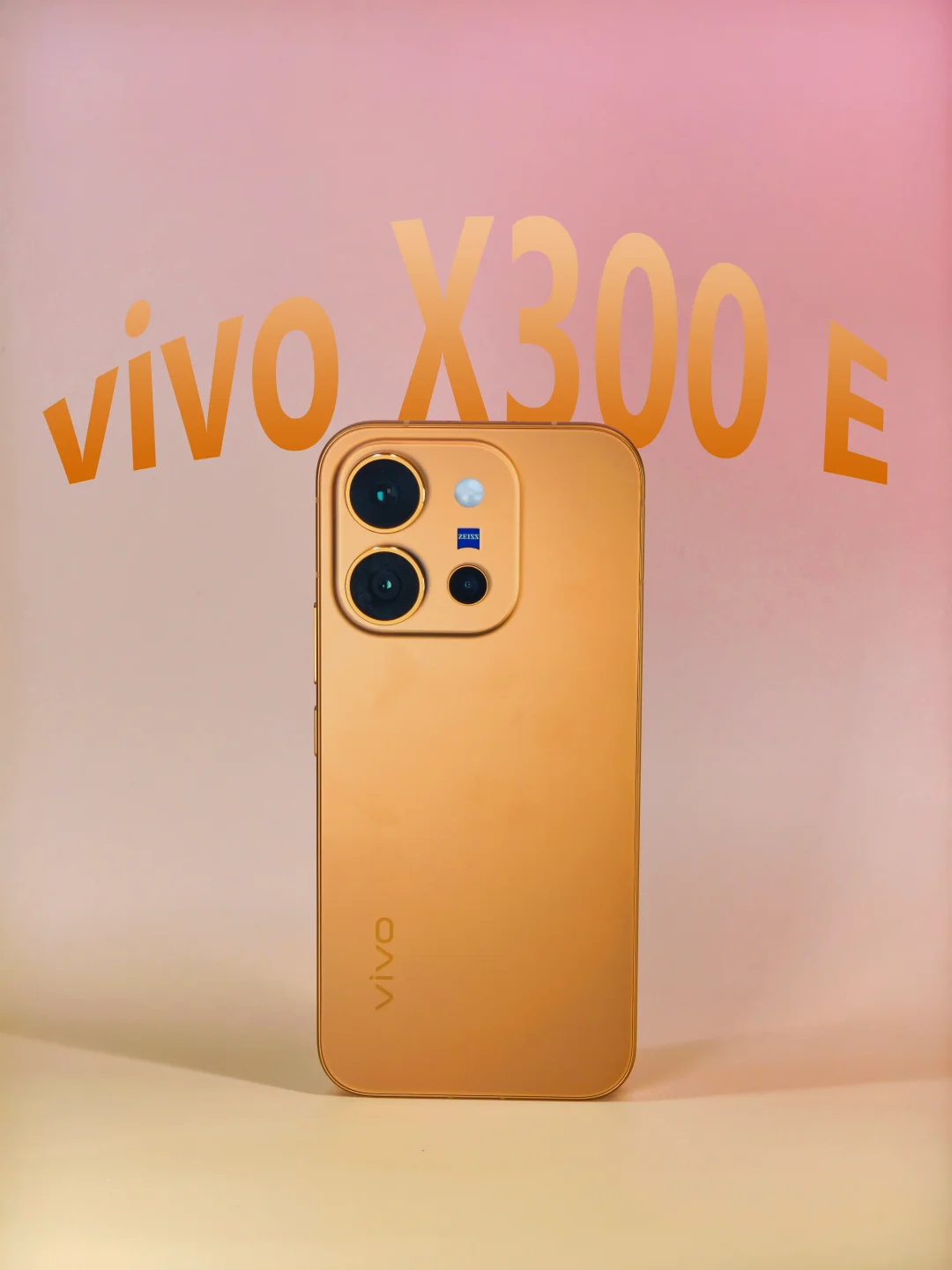 今日开箱🧡vivo X300 E 日光橙