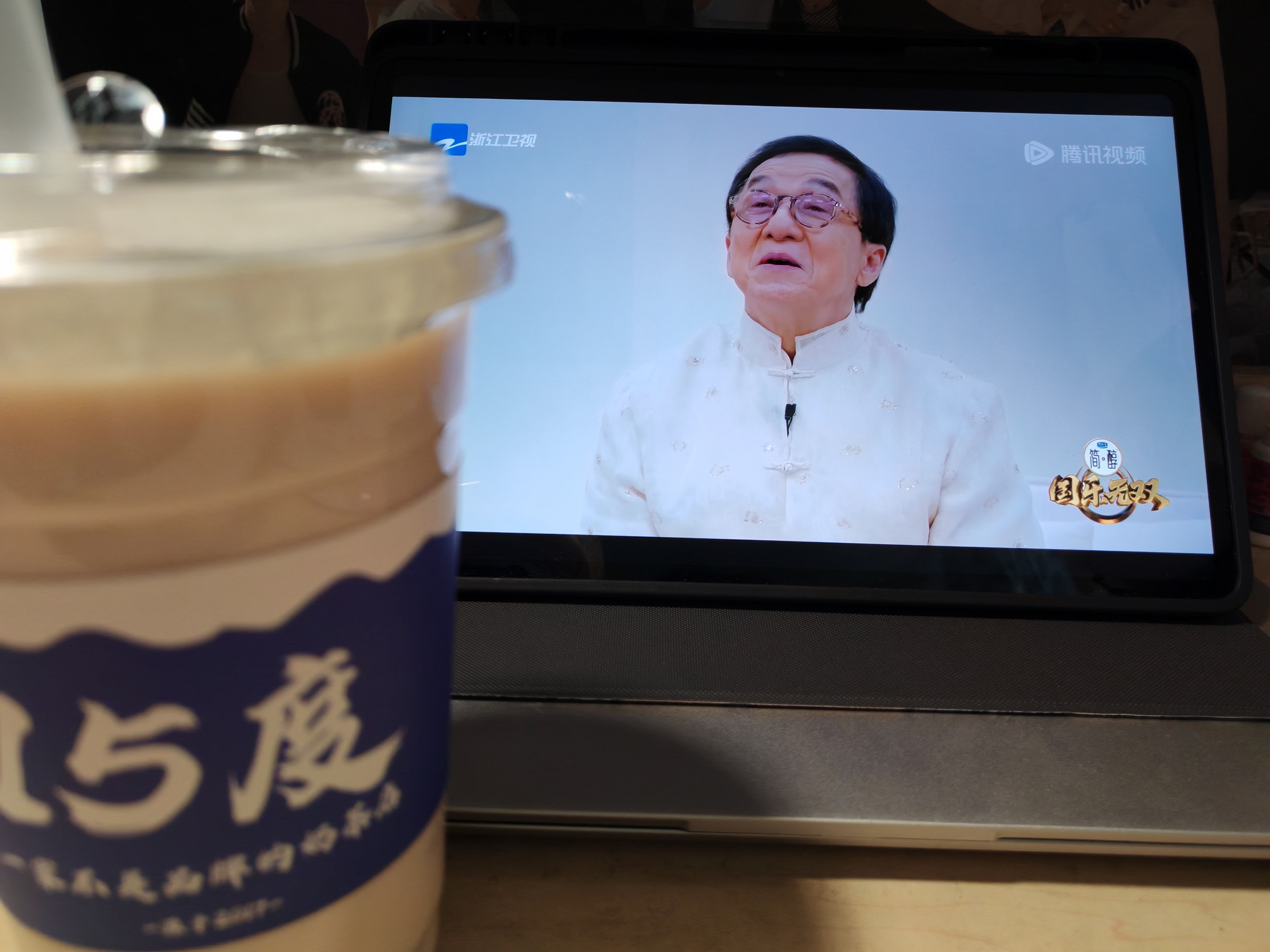 空调屋 奶茶 综艺 巴适得板～ 