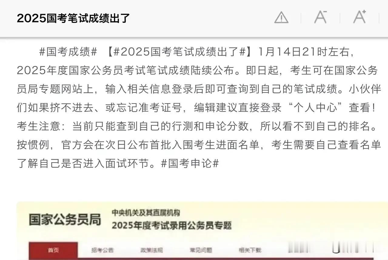 近年“考公热”越烧越旺，越来越多的年轻人参加考公，主要是这个职业稳定，收入不错乐