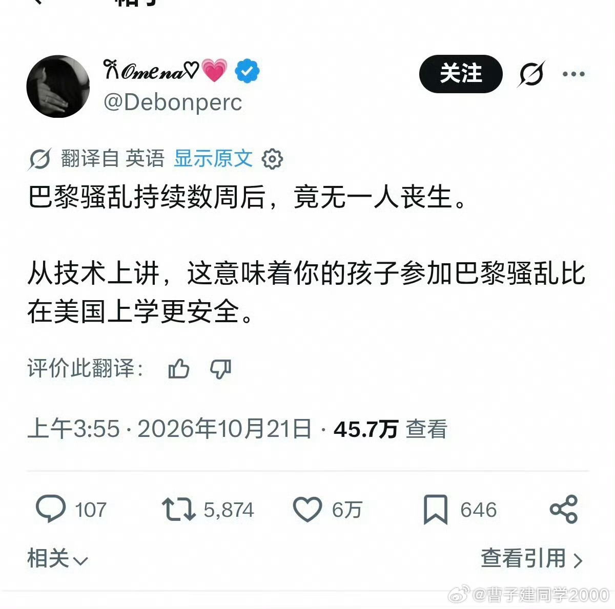 老子的功德哈哈哈哈哈哈哈哈哈哈哈哈哈哈哈哈哈哈哈哈 ​​​