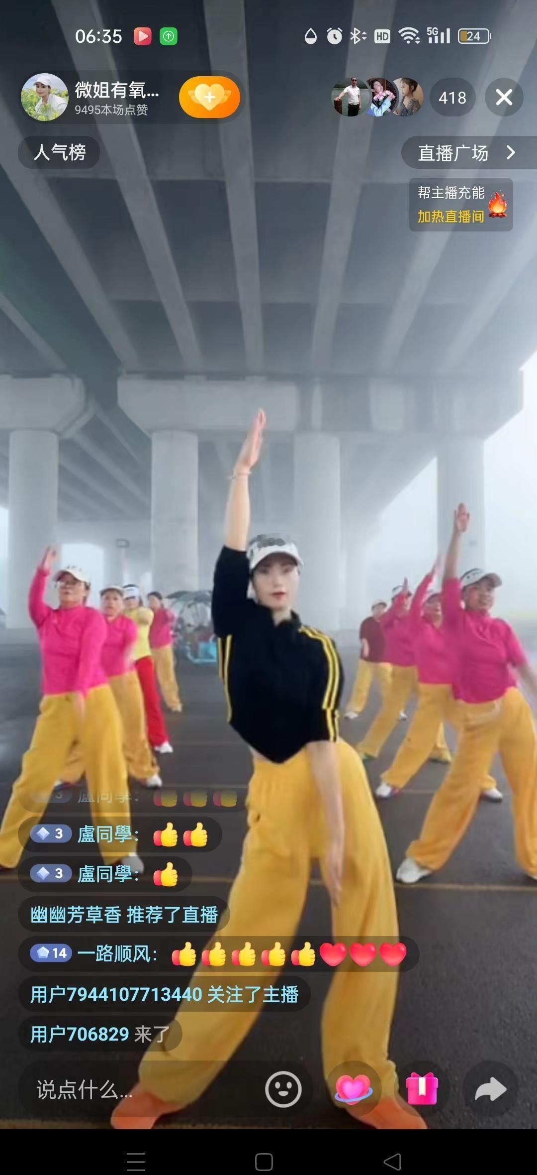 昨晚七点多睡觉早晨发现下雪了🌨️愿病毒都被大雪吞噬